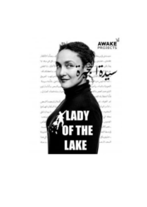 Läs mer om artikeln Lady of the Lake